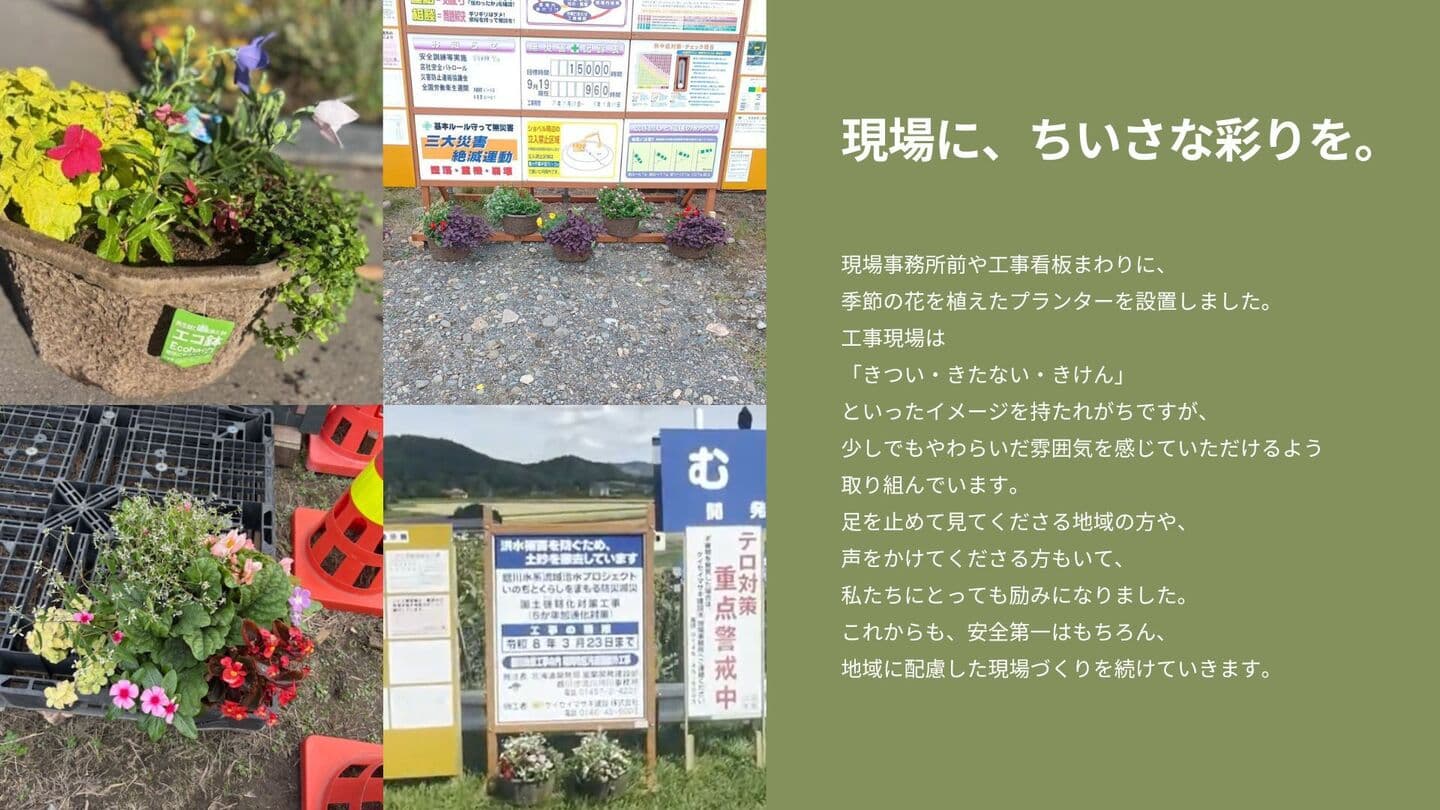 河道掘削工事って何するの？