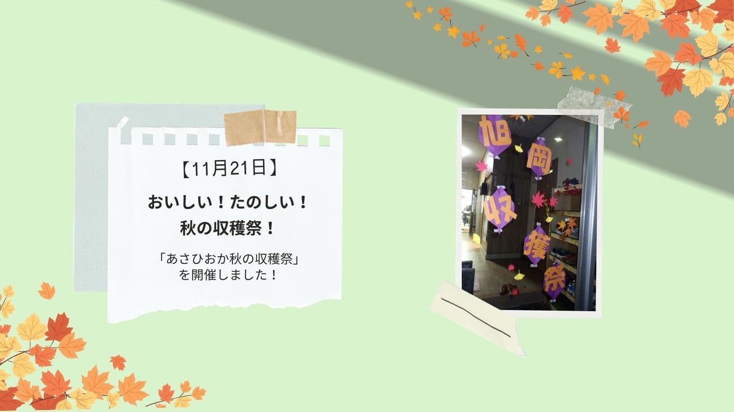 河道掘削工事って何するの？